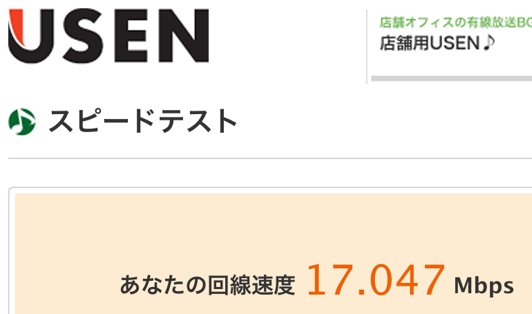 スクリーンショット 2012-12-15 1.01.55