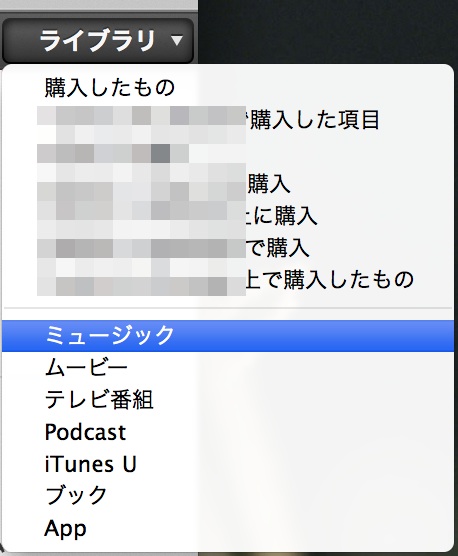 スクリーンショット 2012-12-14 0.07.44