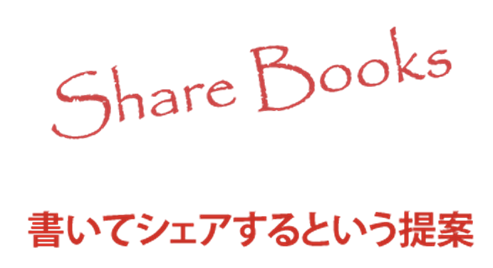 スクリーンショット 2013-01-10 16.59.58